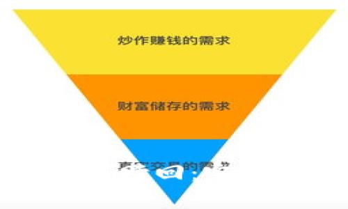 TP钱包挖矿币如何赎回：完整指南与实用技巧